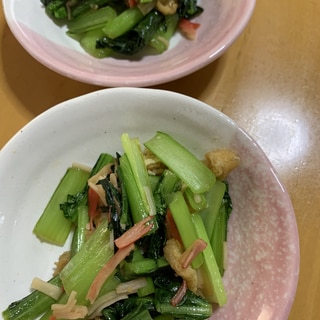 小松菜と油揚げの炒め煮